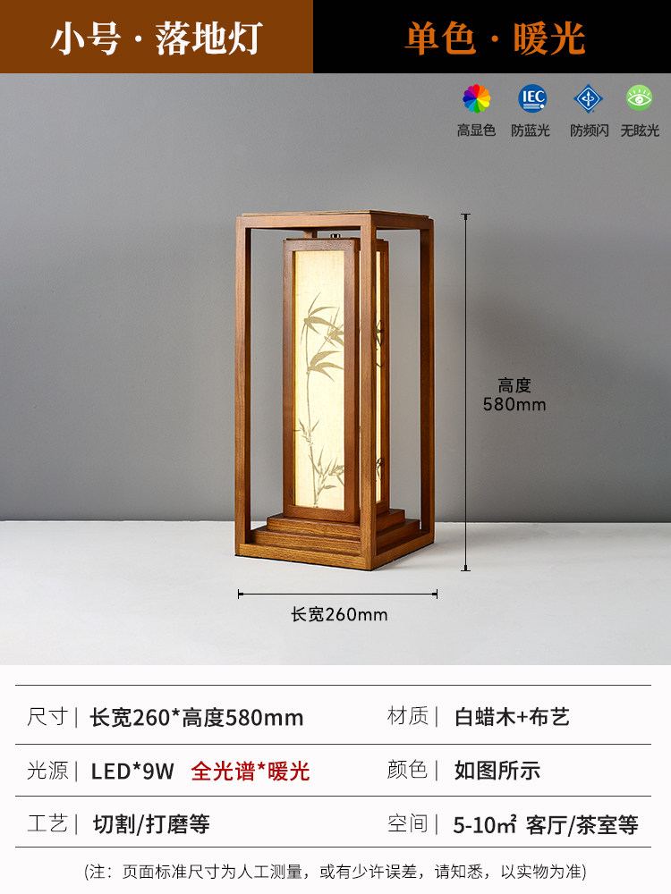 清篁